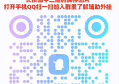 玩家实测“手机麻将软件出售”(如何来好牌)